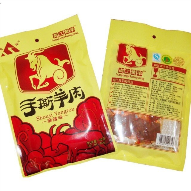 巴食巴適品牌農特產品